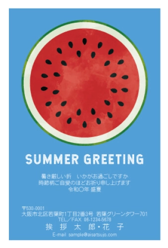 データ入稿