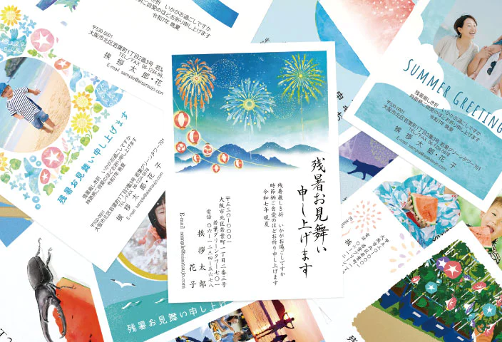 はがきデザインサンプル画像