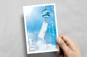 印象に残るはがきでの挨拶 イメージ