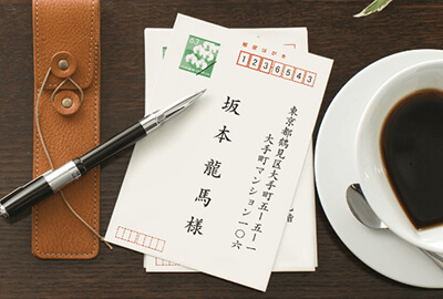 便利な宛名印刷