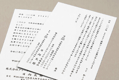 レイアウト提案