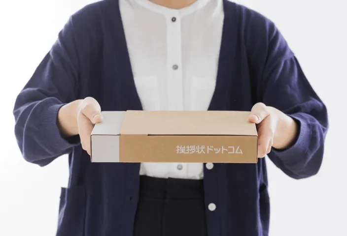 最短翌営業日で出荷