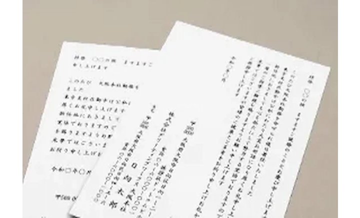 レイアウト提案