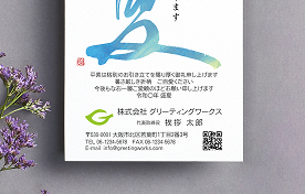 ロゴ・QRコード印刷 イメージ画像