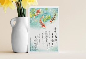暑中 豊富な文例 イメージ画像